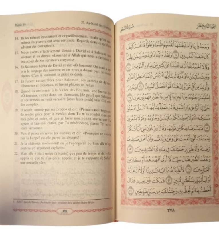 Coran Warch avec traduction française, Texte original arabe, translittération en lettres latines et traduction exacte en français. ,Version complète